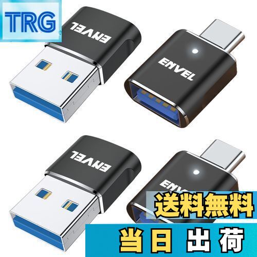 【送料無料】ENVEL USB Type C 変換アダプタ USB 3.0 アダプター 急速充電と高速データ転送 OTGコンバ..