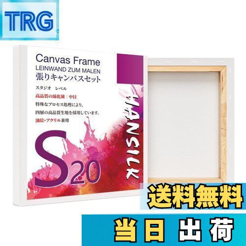 ̵HANSILK ĥꥭХ S20 Х   ܡ  ̡ 200mm*200mm 4祻å