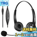 Callezヘッドセット携帯電話用3.5mm 両耳 ノイズキャンセリングマイク付きとコール制御PC用ヘッドホン Web会議、Skype、オフィス、在宅勤務、ビジネス、コールセンターに適用 iPhone、Android、iPad、コンピューターに対応 着信応答/終話 音量調節 明瞭な通話 超軽量 超(2)