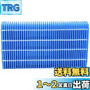 WINYES FZ-H40MF 加湿フィルター KI-HS40 KI-JS40 KI-LD50 KI-LS40 KI-ND50 KI-NS40 加湿空気清浄機用...