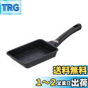 ベストコ ミニ 卵焼き器 9×14.5cm エッグパン ガス火専用 ダイヤモンドコート マーブル ND-3523 イージーライト ネオ