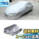 Hcilloend 新型 マツダ ロードスター RF ND系 2016~2024に適用 車 カバー カーカバー ボディカバー カバー 裏起毛タイプ 全車カバー 保護カバー 自動車カバー 性能アップ 防水 雪対策 防塵 防輻射 紫外線 カスタム アクセサリー 収納ポーチ付き カー用品