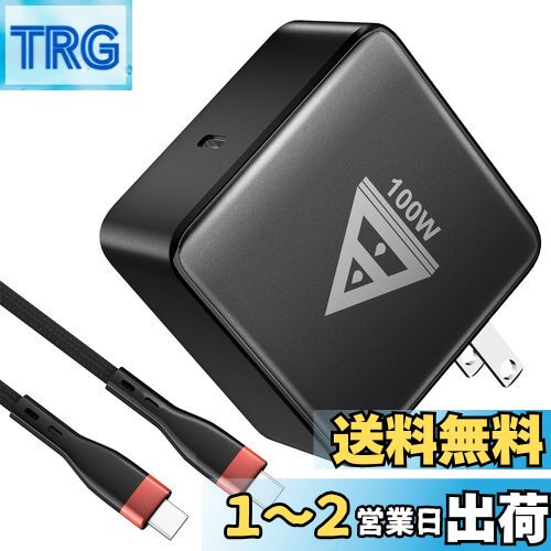素直な虹 PD 充電器 100W USB-C Type C 【PD3.0対応・PSE技術基準・単ポート100W高出力】小型 急速 折畳 タイプc 充電器 パソコン ノートPC,MacBook 急速充電対応 iPhone14/13/12/11 Android Galaxy S22/S10/Xperia/AQUOS/Arrows/Pixel 各種USB機器対応