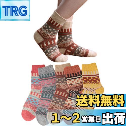 [AOIIWER] 靴下 レディース 秋冬 ソックス【可愛い?防寒保温】 防菌防臭 暖かい靴下 あったか 履き心地 厚手 高い耐久性 通気 伸縮性 カジュアルソックス 室内 アウトドア 通勤通学 登山 5足セット (5足セットD組)