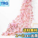 siawadeky 桜 ガーランド 造花 枯れない花 4本入り 135頭花/本 人工観葉植物 手作り花輪 写真小道具 結婚式 プロポーズ パーティー 飾り 人工壁掛け 吊り下げ デコレーション バレンタインデー飾り 1.8メートル/本