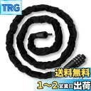 Fieekty チェーンロック 自転車 ロック 鍵 ダイヤルロック 全長100cm±3cm 4桁マイセット カギ不要 暗証番号変更可能 盗難防止 頑丈 日本語取...