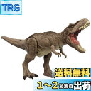 マテル ジュラシックワールド(JURASSIC WORLD) スーパーバトルアタック T-レックス 恐竜 おもちゃ 4才~ 全長:約54.6cm HXF53