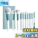 GRTUFOBA メイクブラシ 12本セット 化粧ブラシセット 高級繊維毛 超柔らかい メイクブラシ 日常の化粧 敏感肌適用 携帯用 レザーケース付き 収納