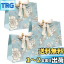 ラッピング 袋 紙袋 手提げ プレゼント用 ギフトバッグ 可愛い 小 引き出物袋 クリスマス 誕生日 包装 バレンタイン 包装紙 ラッピング袋 (25CM 3枚...