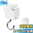 【送料無料】Pispoer 抜け止ダクトレール用吊りフック 照明器具配線 ショップライン 吊りフック 吊りフック ライテック ライティングレール用吊りフック オ...