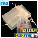 RAFEIO オーガンジー巾着袋 ラッピング 袋 50枚 小 7*9cm 透明 プレゼント ラッピング 小分け袋 ハロウィン 袋 ポプリ袋 無地 プチギフト 香...