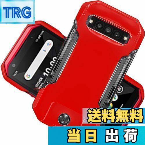 【送料無料】「 超薄型」Wojiaozvlf 極薄 TORQUE G06 KYG03 ケース トルクg06 ケース PCマット質感 超軽量 黄変防止 指紋防 擦り傷防止 手触り良い 全面保護 超耐磨 耐衝撃カバー ワイヤレス充電対応 TORQUE G06 KYG03 カバー レッド