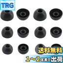 A-Pcas イヤーピース Ankerイヤホン用 Soundcore Life P2 Mini用イヤーピース Soundcore Life P3 用イヤーピース Life A1 /Liberty Air 2 Pro/liberty Neo 2用 イヤーピース シリコン製 S/M/L 3サイズ6ペア ブラック713