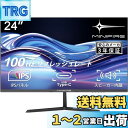 Minifire 24インチ USB-C 100Hz モニター IPS スピーカー内蔵 HDR10 Adaptive Sync VESA対応 フレームレス Ty...
