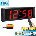 Jhering スポーツタイマー デジタル 得点板 トレーニング タイマー ストップウォッチ 多機能 インターバル ジム フィットネス 教室 自宅 Led 壁掛...