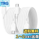 Cable Matters 2 本セット 超柔軟 240W USB-C 充電ケーブル 0.9m(超急速充電 140W〜240W、USB 2.0 480Mbps、...