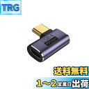 YFFSFDC USB4.0 Type C 変換 アダプター 左右 90° サイドベント 【40Gbps高速データ転送&PD 100W/5A急速充電& 8K@6...