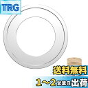 DFsucces 蒸し板 中華セイロ用 受け台 ステンレス 蒸し器 受け台 蒸籠 丈夫な 22-24cm鍋対応 16-21cmの蒸しセイロ対応 (24cm)