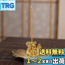 Renjzle お香立て 灰がこぼれない 龍 線香立て インセンスホルダー 仏壇用 干支飾り 香立て 小さめ 瞑想 ゴールド