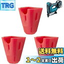 SHIBASHO ノーズアダプタ3個セット 充電ピンタッカ PT352D/PT353D/PT354D用 ※メーカー正規品 (柴商アクセサリーポーチ付)