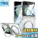 OURJOY Galaxy Z Flip5 MagSafe対応 ケース Samsung ギャラクシーZ Flip5 / SC-54D / SCG23 ヒンジ保護 多機能360°回転スタンド カバー 高感度なサブ保護フィルム付き カメラレンズ保護 純正 薄型 半透明 ストラップホール付き 耐衝撃 落下防止・クリア