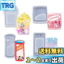 LIANHATA シリコンモールド 流砂型 4個セット ポテトチップス ビスケット タビオカ 携帯型ゲーム シャカシャカ中身 レジン型 エポキシ樹脂 DIY 手...