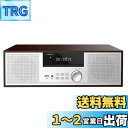 【送料無料】CDプレーヤー 40W コンパクトコンポーネントシステム CDステレオミニコンポ FMラジオ Bluetooth対応スピーカー USB/AUX入力 ヘッドフォンジャック 日本語リモコン ウッドキャビネット ウォールナット