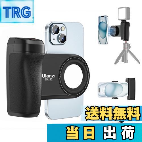 【送料無料】Ulanzi スマートフォンホルダー Magasfe&クリップ両用 スマホグリップ Bluetoothリモコン..