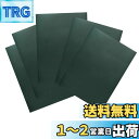 YFFSFDC ナイロン用補修シートダウンジャケット【5枚】20cm×15cm防水 洗濯可能 補修布 衣類の破れ/ジャケット/テント/雨傘/合羽/寝袋/インフレ...
