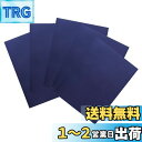 【送料無料】YFFSFDC ナイロン用補修シートダウンジャケット【5枚】20cm×15cm防水 洗濯可能 補修布 衣類の破れ/ジャケット/テント/雨傘/合羽/寝...