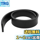 winova ゴムシート ニトリルゴム NBRゴム板 ニトリルゴム製ゴムシート 耐油 耐熱 耐摩耗 多機能なガスケット素材 ゴムマット 衝撃吸収 ゴムストリップ 防振マット 振動吸収マット 厚さ5mm×幅20mm×長さ1000mm