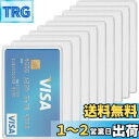 JUTOSU カードケース カード保護ケース カード保護フィルム クレジットカードケース IDカードケース カード保護 プロテクタ キャッシュカード ゲームカー...