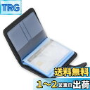 Wisdompro クレジットカードケース 磁気 スキミング防止 カードファイル 透明 資格証/保険証/免許証/キャッシュカードケース ポイントカード入れ PUレザー 縦型 20枚収納 ブラック(編み込み柄)