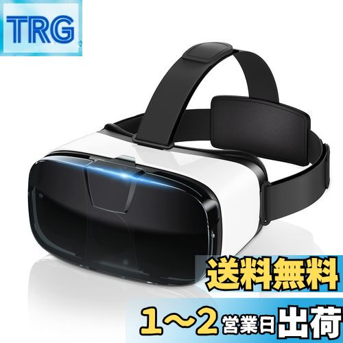 【2024新登場 VRゴーグル】 VRヘッドセット VRグラス VRゴーグル スマホ用 1080P 超広角120°視野角 非球面光学レンズ 軽量 放熱性良い 通気性 焦点距離&瞳孔間距離調整可 メガネ着装でき ヘッドバンド調節可 VRメガネ スマホ用 4.5~6.7インチのiPhone& Androidなどスマ 【2024新登場 VRゴーグル】 VRヘッドセット VRグラス VRゴーグル スマホ用 1080P 超広角120°視野角 非球面光学レンズ 軽量 放熱性良い 通気性 焦点距離&瞳孔間距離調整可 メガネ着装でき ヘッドバンド調節可 VRメガネ スマホ用 4.5~6.7インチのiPhone& Androidなどスマ