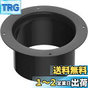 Okryain ダクトフランジ 給気フランジ ダクトコネクター 75mm 100mm 150mm パイプ用フランジ コネクター 換気パイプ用 継手 換気口 ダク...
