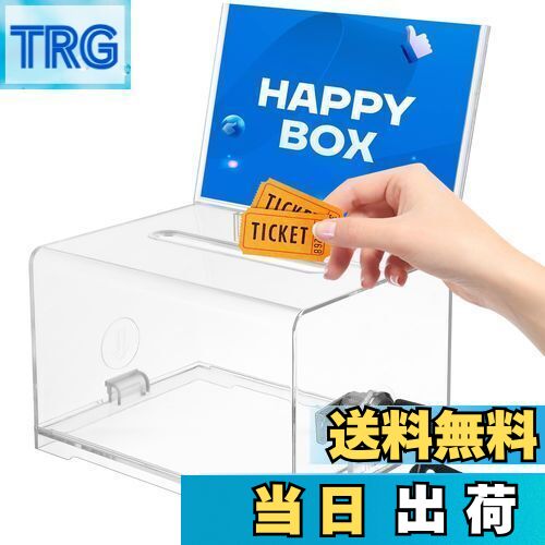 【送料無料】EXCEART アクリルボックス 投票箱 名刺ボックス 募金用の募金箱 名刺ケース 抽選箱 透明 鍵付きアクリル目安箱 提案 ロックとキー付きチップボックス 鍵付きご意見箱 小さな金庫 16cm*12cm*10cm