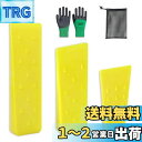 伐採用クサビ 3個セット(15.2cm+20.3cm+25.4cm)林業用 伐採 くさび 伐倒 オジレン 楔 薪割り用 チェーンソーアクセサリー 保護手袋 収納袋付き