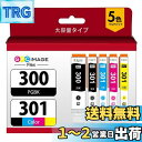 GPC Image Flex BCI-300 BCI-301 ts7530 インク 大容量 キャノン 用 インク 300 301 キャノン 対応 インクカートリ...