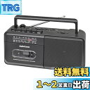 オーム電機AudioComm ラジカセ モノラルラジカセ AM/FM/SW 短波 ラジオNIKKEI コンセント 乾電池 ポータブル ラジオ カセットデッキ カ...