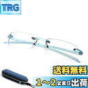 【送料無料】ESAVIA 拡大鏡 メガネ型ルーぺ 1.0 1.5 2.0 2.5 3.0 3.5 軽量 ブルーライトカット 拡大 眼鏡 縁なし ルーペメガネ か...