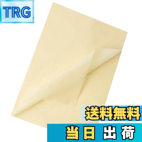 【送料無料】Moigeku 薄葉紙 ラッピングペーパー クリームイエロー 35x50cm お花紙 おはながみ 包装紙 100枚入 手芸用紙 折紙 幼稚園 保育園