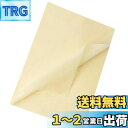 Moigeku 薄葉紙 ラッピングペーパー クリームイエロー 35x50cm お花紙 おはながみ 包装紙 100枚入 手芸用紙 折紙 幼稚園 保育園