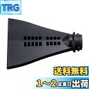HiKOKI(ハイコーキ) フラットノズル 充電式エアダスター RA18DA/RA12DA用 0038-0901