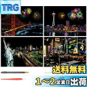 LIANHATA スクラッチアート 4枚入 スクラッチ極細ペン付き 21*29cm A4サイズ スクラッチペーパー レインボー絵 夜景 花火 観覧車 花畑 彫刻アート DIY 削るだけで美しいアート 部屋飾り (アメリカシリーズ)