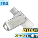 【 サンディスク 正規品 】メーカー USBメモリ 1TB USB T...(2)