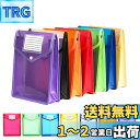 ボタン式ファイル袋 ファイルケース 7個セット 半透明 オシャレ 可愛い 7色 大容量 プラスチック 防水 ァイルケース A4収納 書類整理 (縦式)