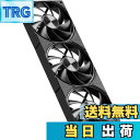 【送料無料】Novonest PCケースファン 120mm ファン 連結型ケースファン 高性能 デイジーチェーン 冷却ファン 4PIN PWM pcファン 一体...