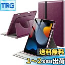 JEDirect 回転ケース iPad 9/8/7用 (10.2インチ、2021/2020/2019モデル、第9/8/7世代) Pencilホルダー付き 360°回転 PUレザー フォリオ保護カバー (ローズパープル)(2)