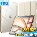 JEDirect iPad Air 13インチ M2(2024)用ケース Pencilホルダー付き 透明バックカバー スリムスタンド 衝撃吸収 タブレットカバー オートウェイク/スリープ機能 (スターライト)(2)