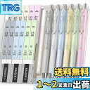 【送料無料】Four Candies KL218 シャープペンシル 6本 セット 0.5mm&0.7mm シャーペン(3本ずつ) HB&2Bシャー芯 消しゴム付...